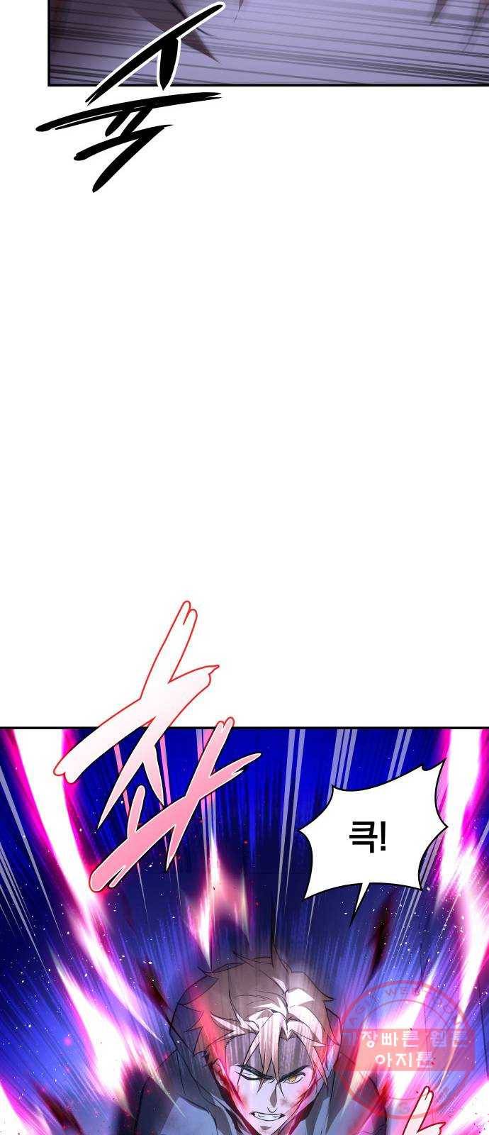 7FATES: CHAKHO 3화 38