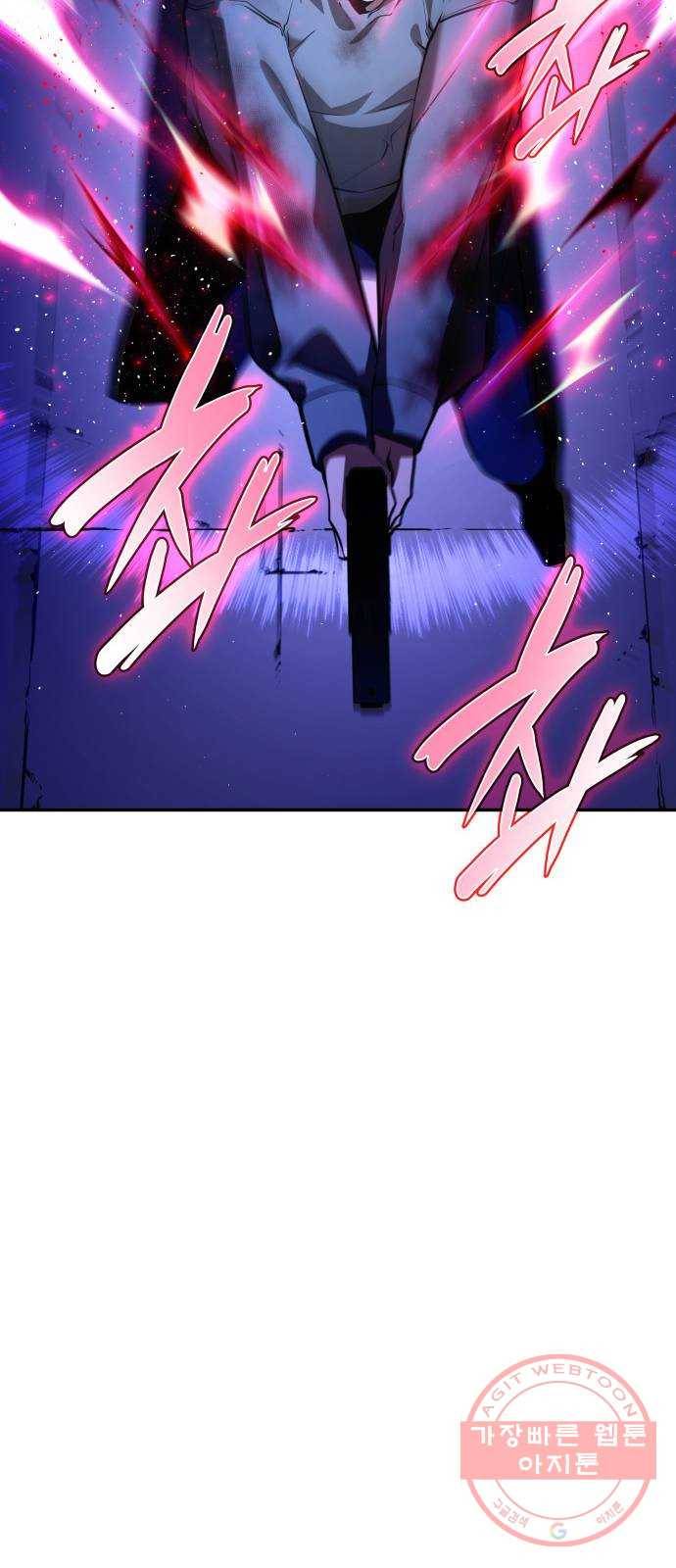 7FATES: CHAKHO 3화 39