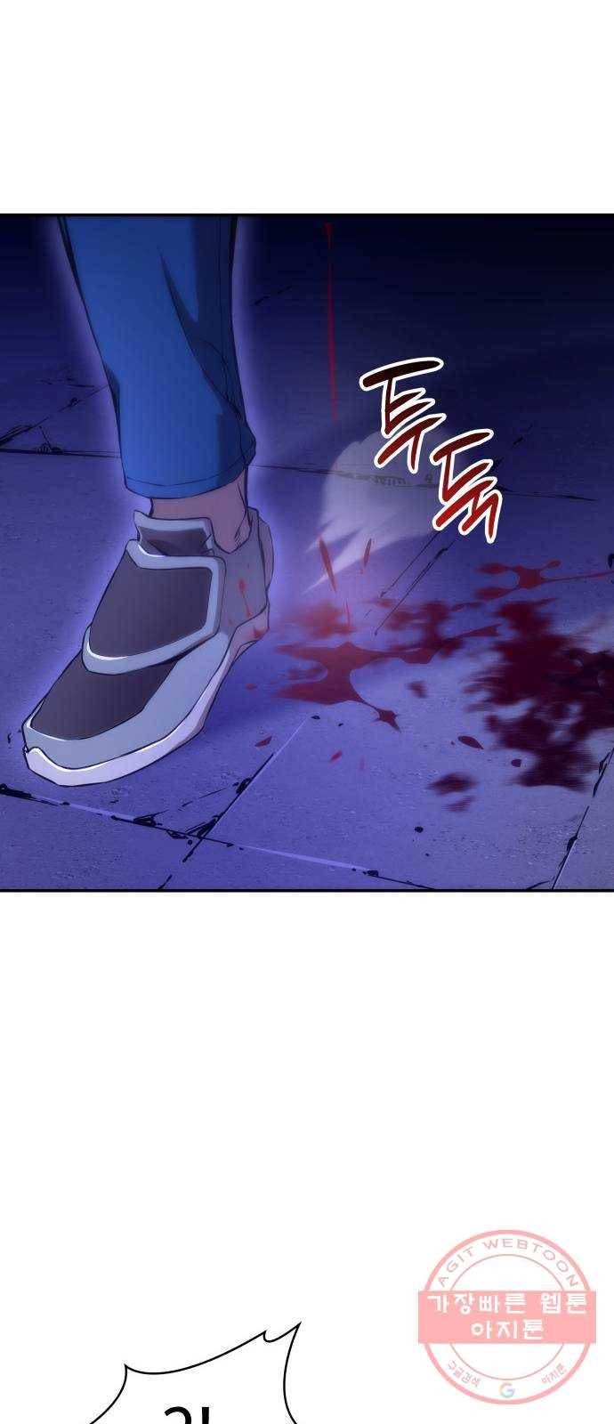 7FATES: CHAKHO 3화 41