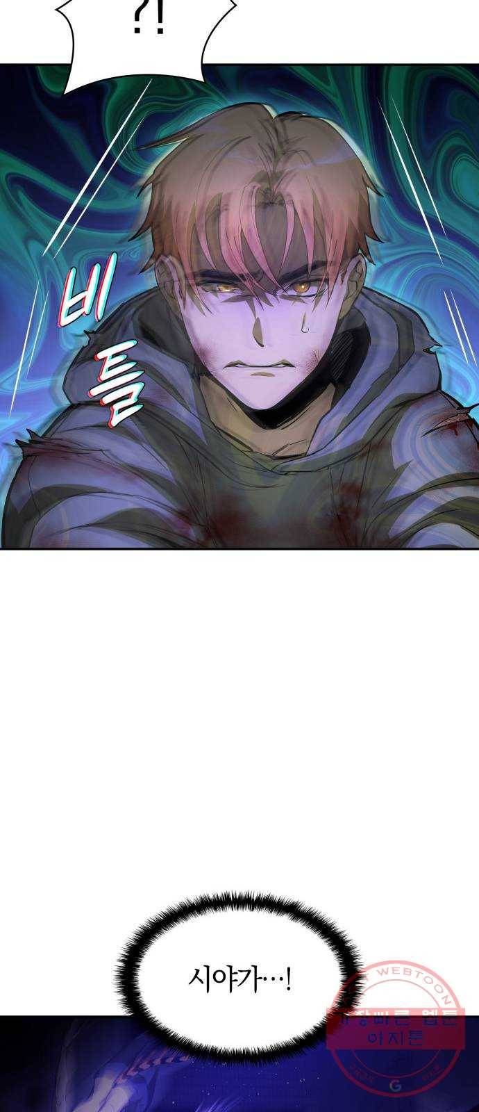 7FATES: CHAKHO 3화 42