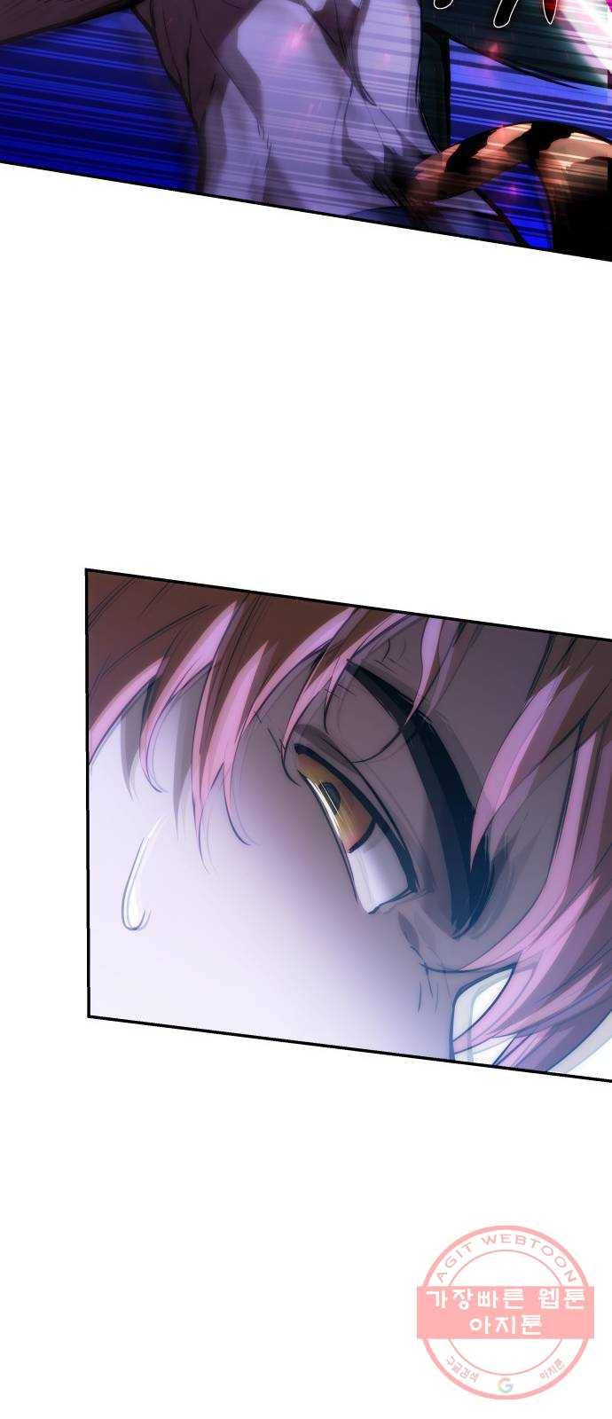 7FATES: CHAKHO 3화 49