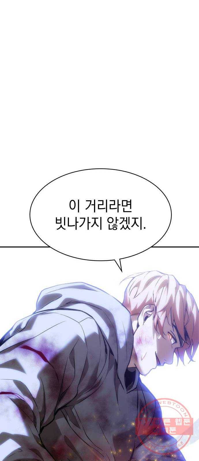 7FATES: CHAKHO 3화 51