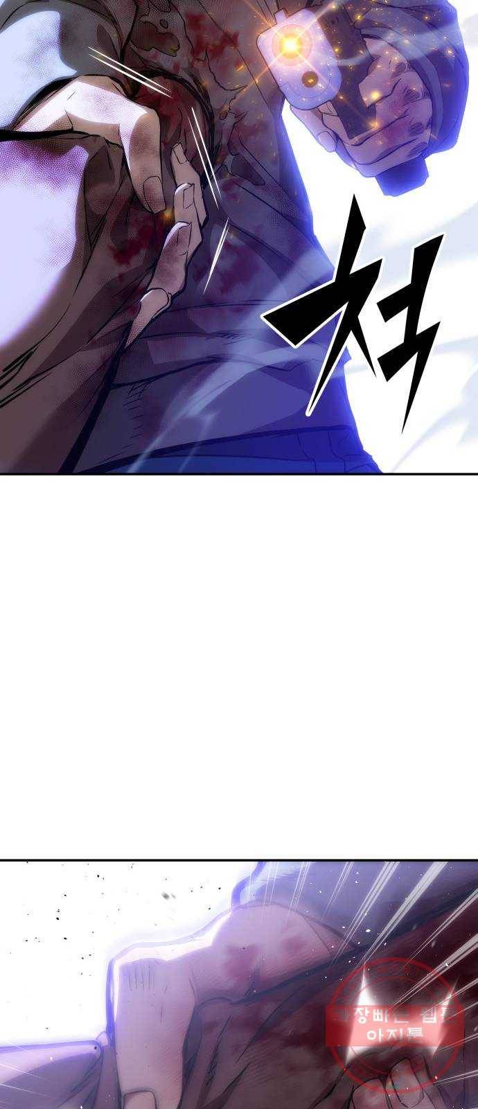 7FATES: CHAKHO 3화 52