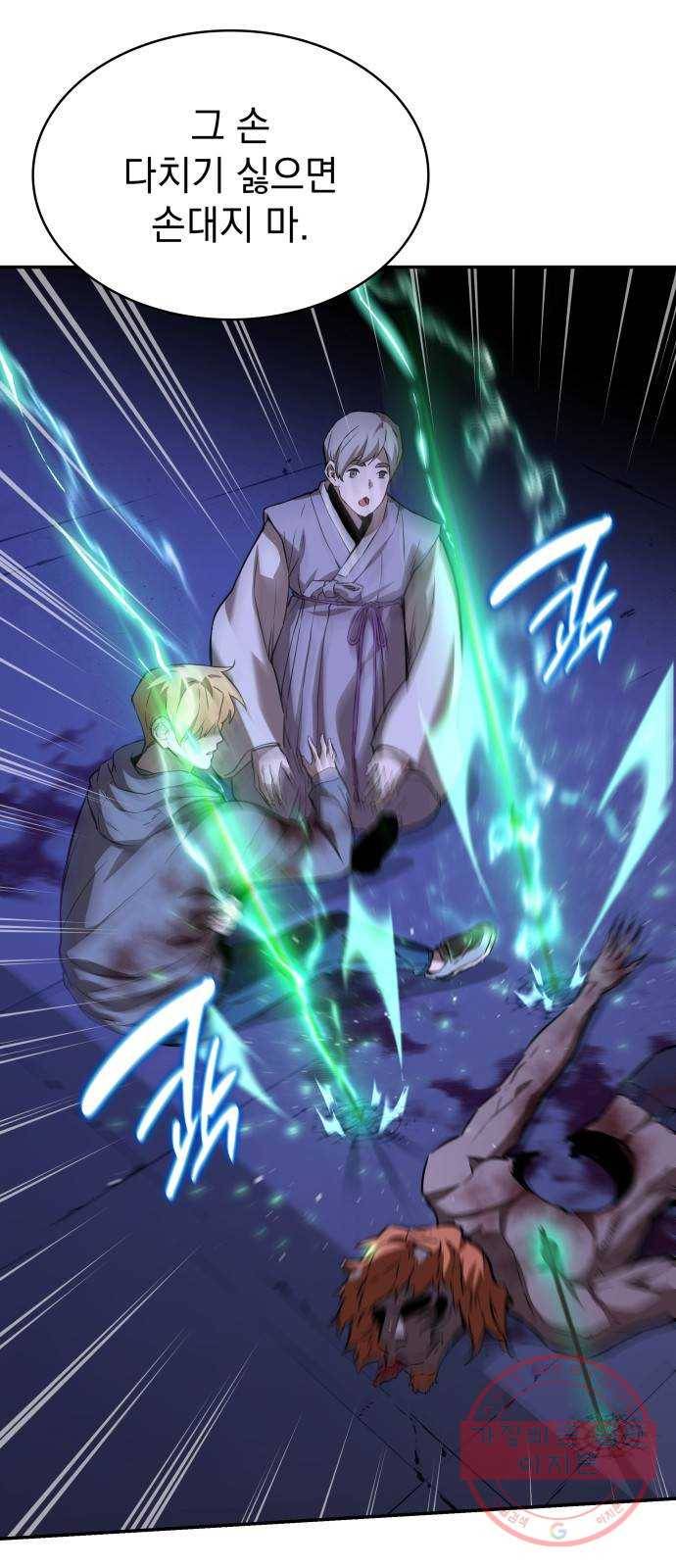 7FATES: CHAKHO 3화 65