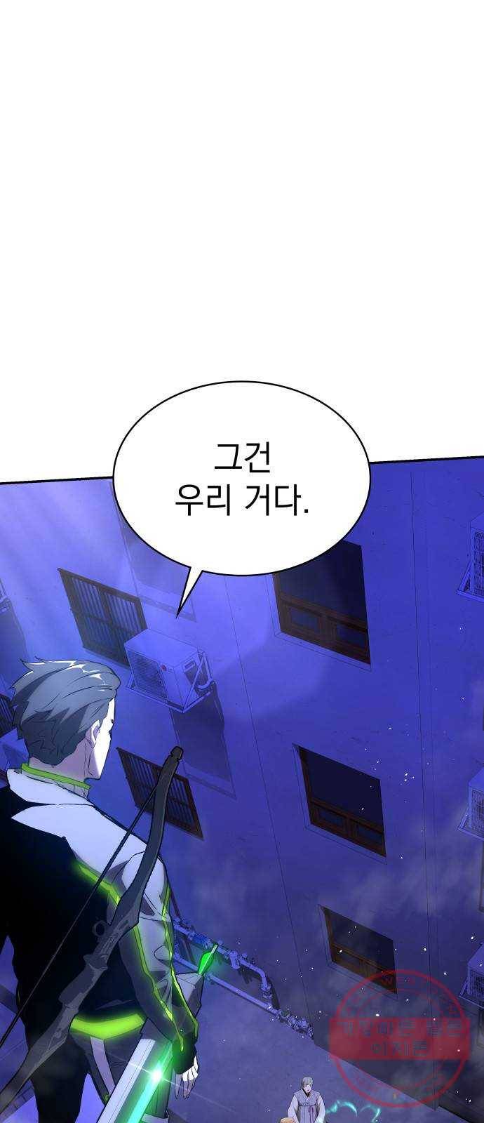 7FATES: CHAKHO 3화 66