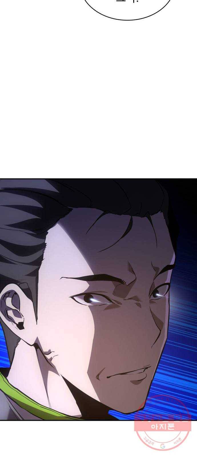 7FATES: CHAKHO 3화 77