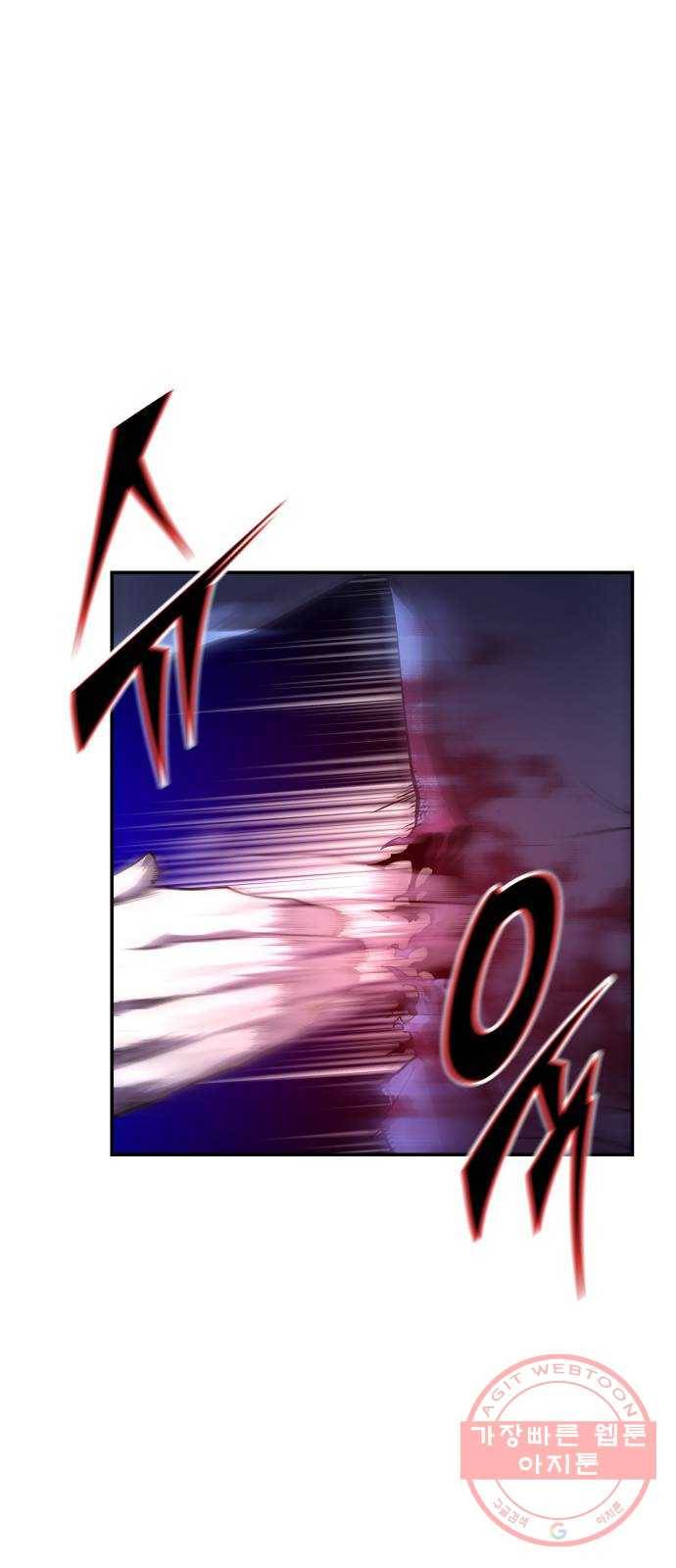 7FATES: CHAKHO 3화 78