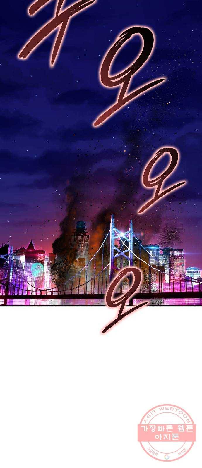 7FATES: CHAKHO 3화 106
