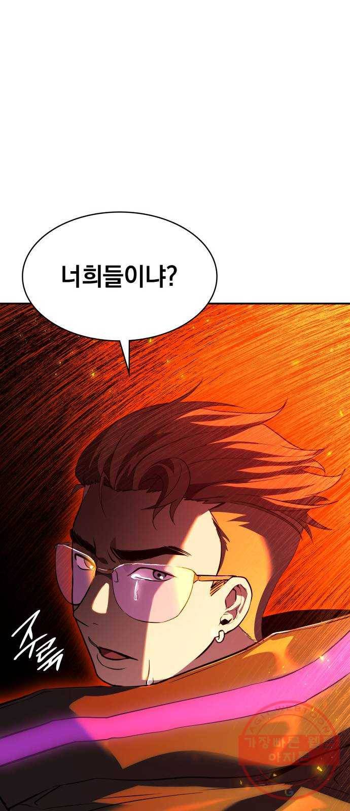 7FATES: CHAKHO 3화 112