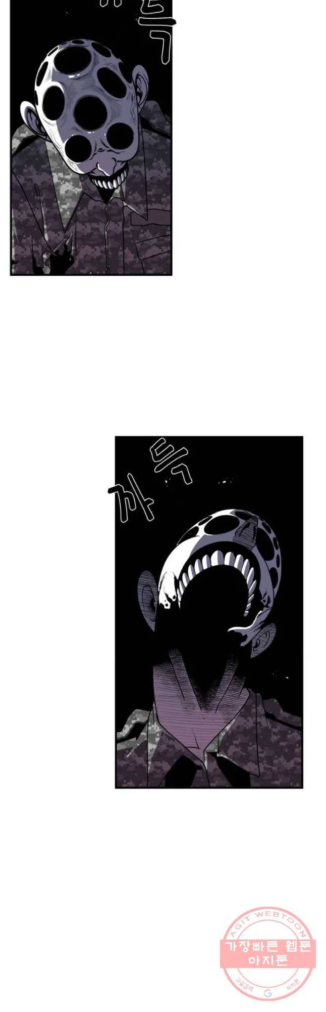 후궁공략 92화 22