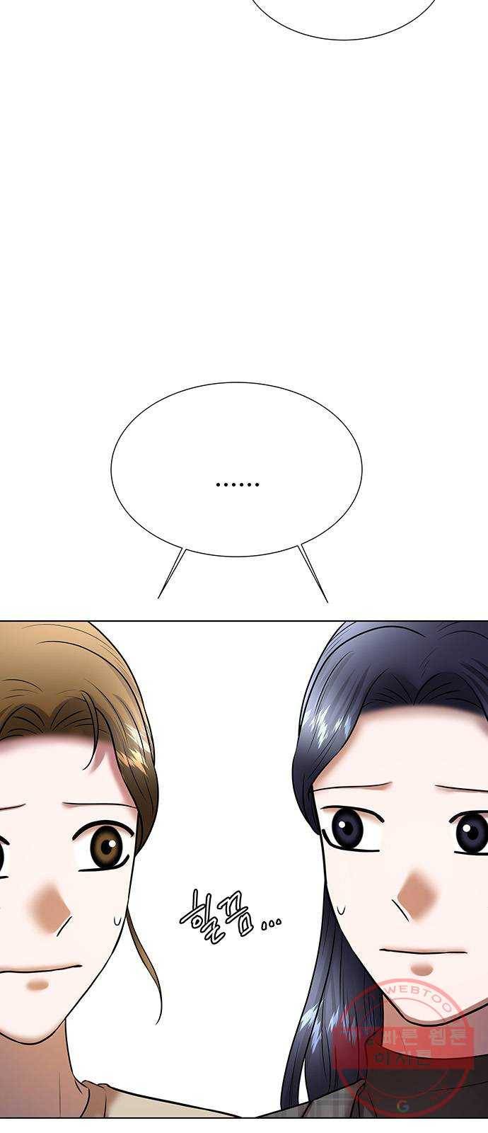 더 나우 45화 4