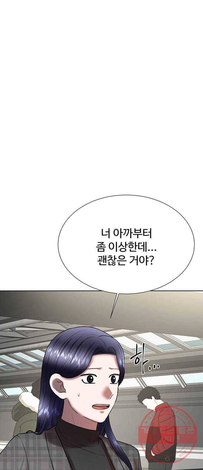 더 나우 45화 5