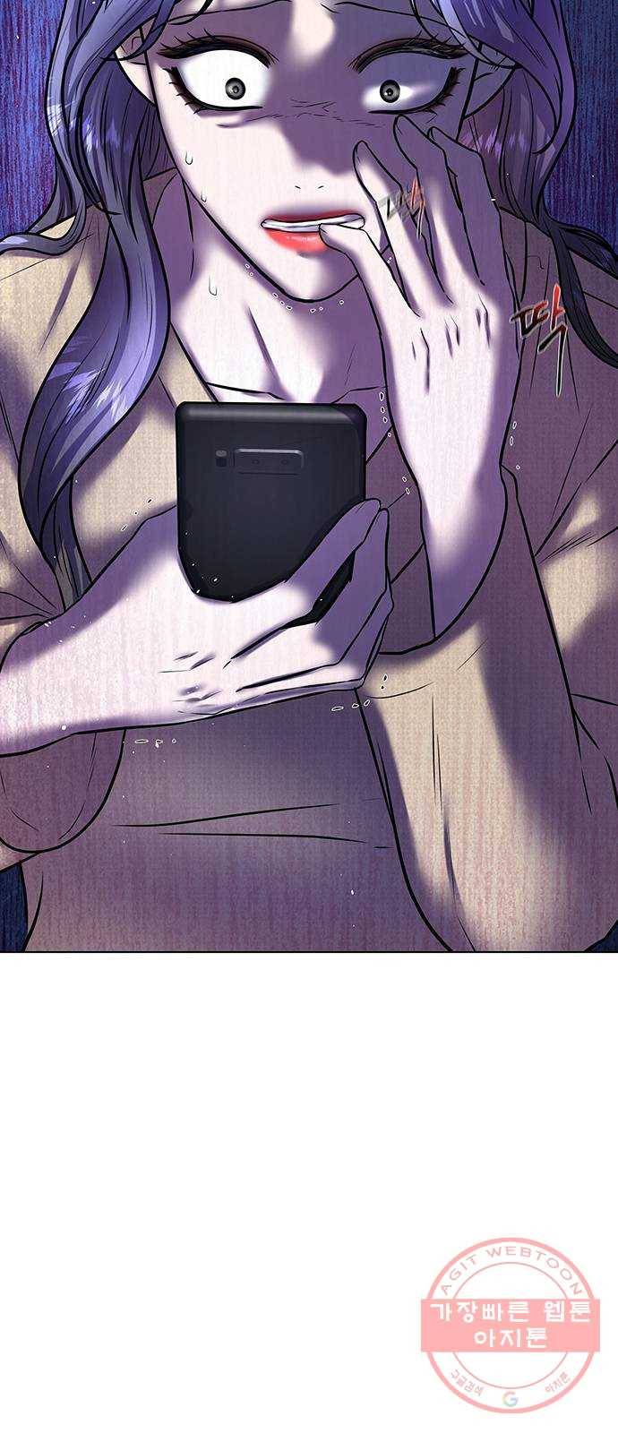 더 나우 45화 15