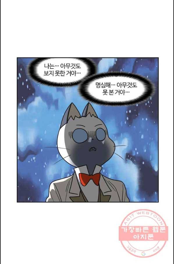 부기영화 132화. 콘스탄틴 5