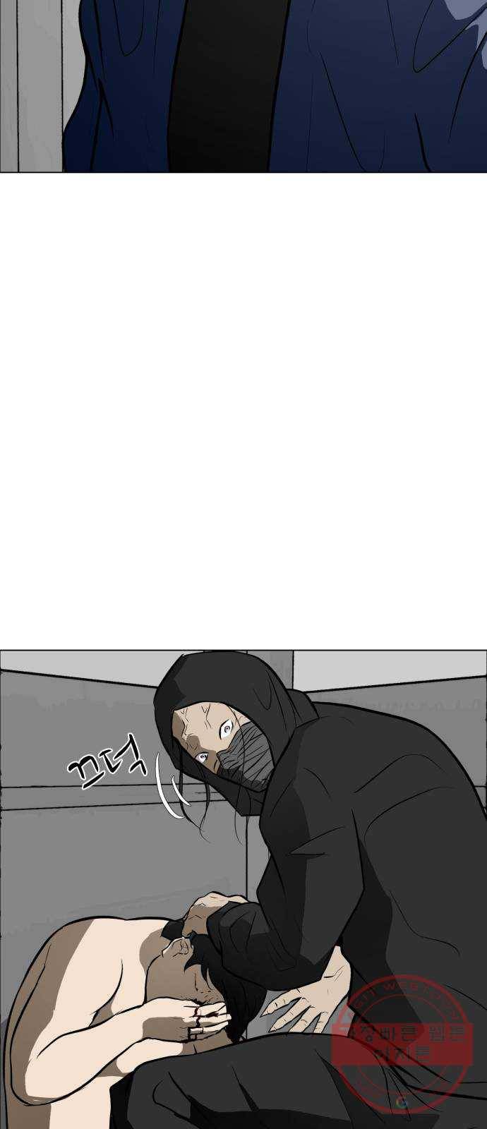 좀비 파이트 47화 - 장난감 상자 36