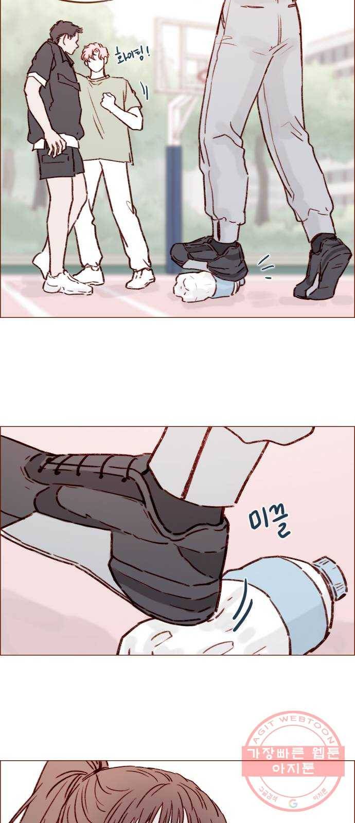 홍시는 날 좋아해! 176화 : 이런 게 첫사랑 아닐까 25