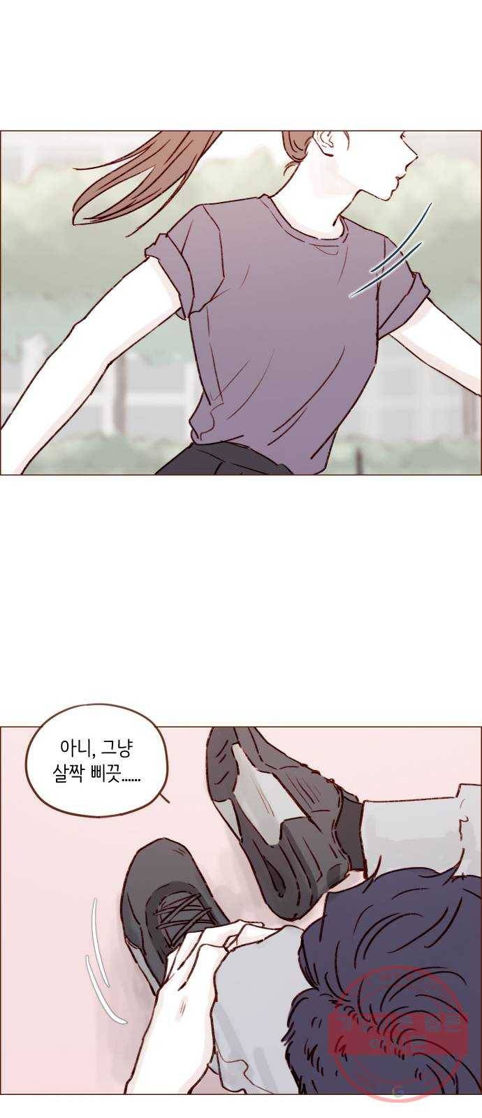 홍시는 날 좋아해! 176화 : 이런 게 첫사랑 아닐까 27