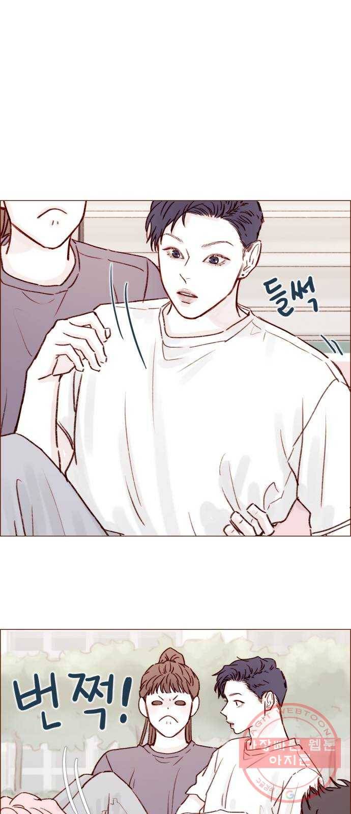 홍시는 날 좋아해! 176화 : 이런 게 첫사랑 아닐까 28