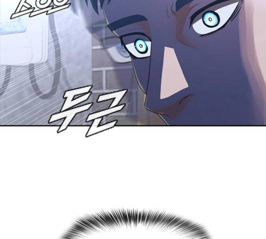 랜덤채팅의 그녀! 220화 10