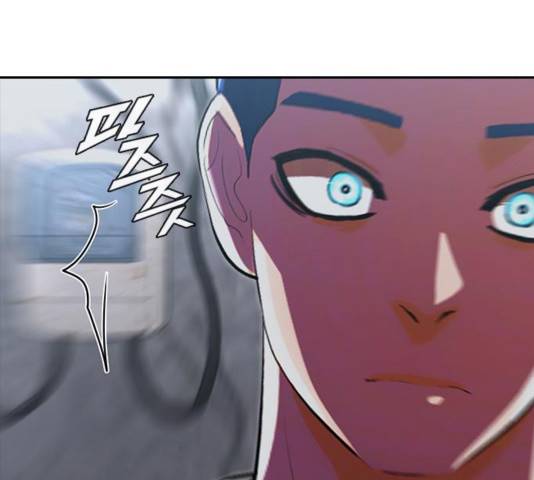 랜덤채팅의 그녀! 220화 17
