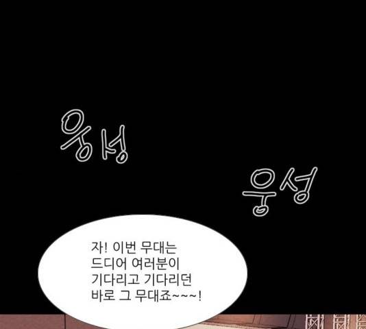 자판귀 204화 1