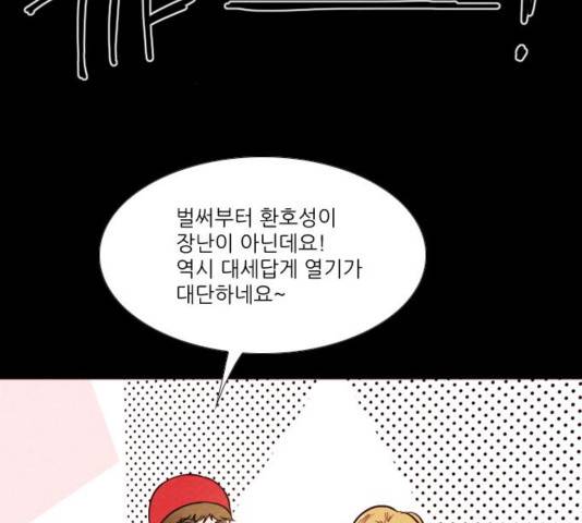 자판귀 204화 3