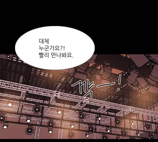 자판귀 204화 5