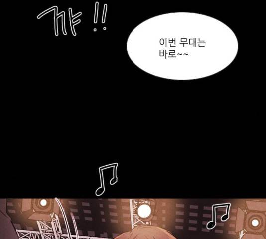 자판귀 204화 6