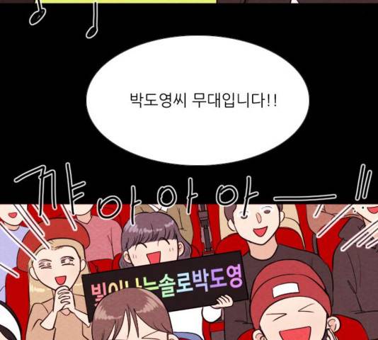 자판귀 204화 8