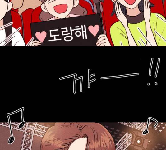 자판귀 204화 9