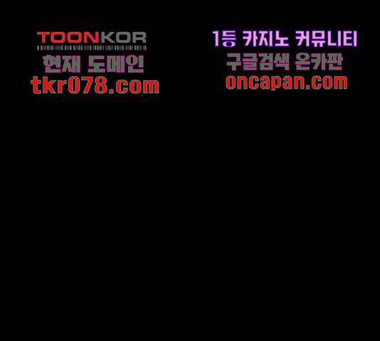 자판귀 204화 11