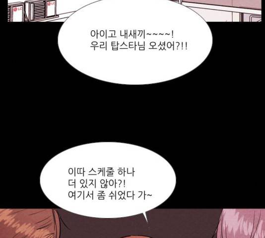 자판귀 204화 13