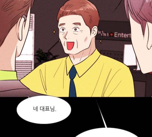 자판귀 204화 14
