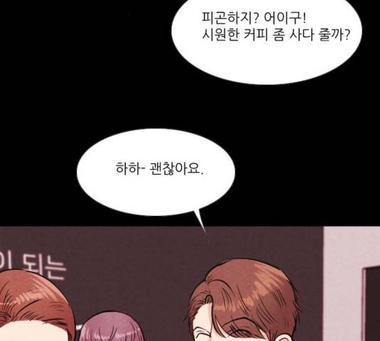 자판귀 204화 15