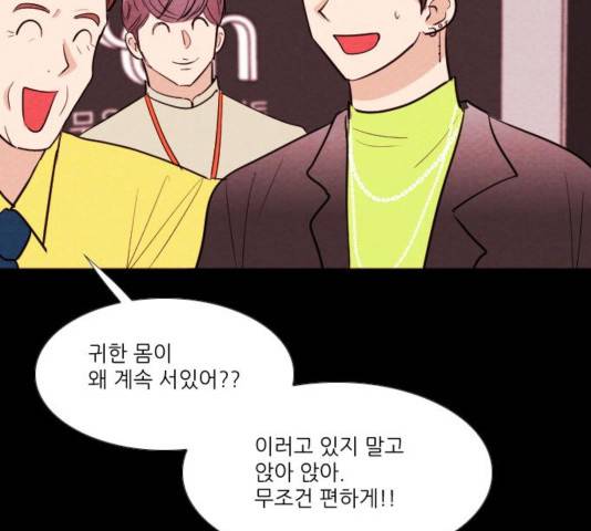자판귀 204화 16