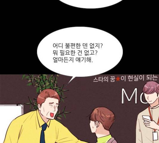 자판귀 204화 17