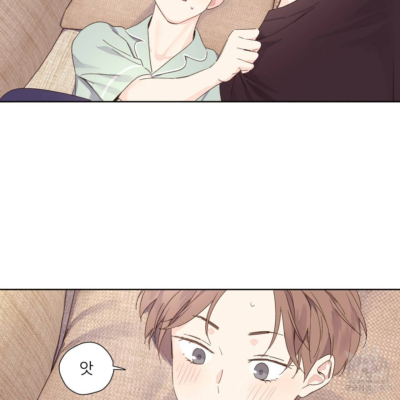4주 애인 55화 68