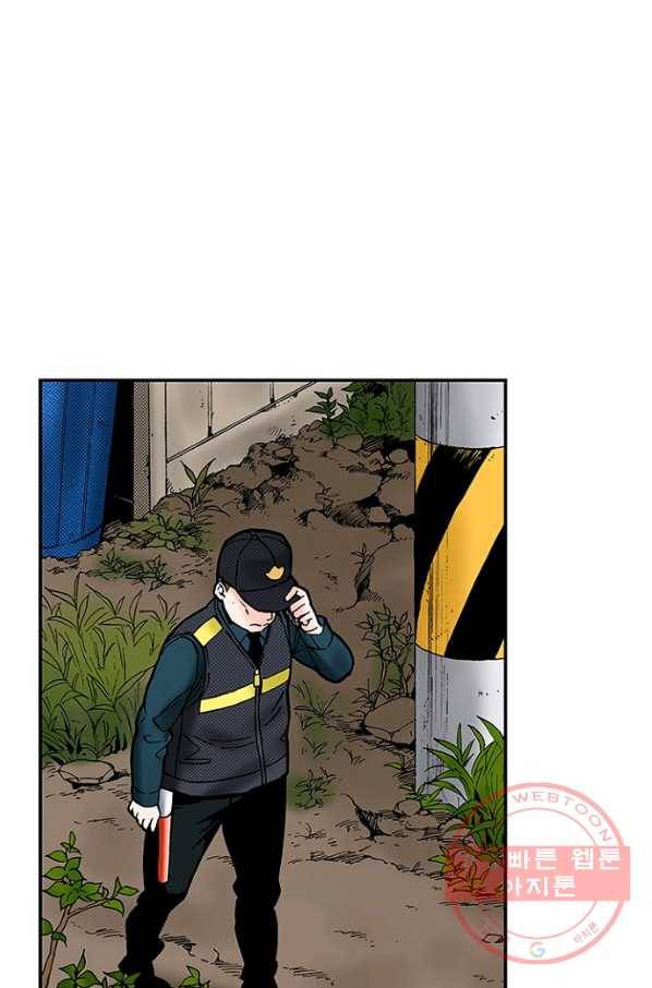 복원가의 집 200화-의뢰101(상) 3