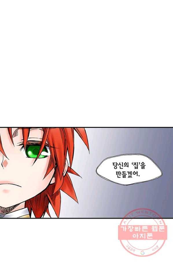 복원가의 집 200화-의뢰101(상) 12