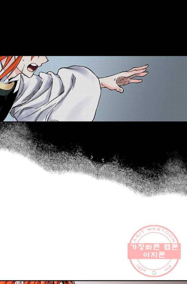 복원가의 집 200화-의뢰101(상) 21
