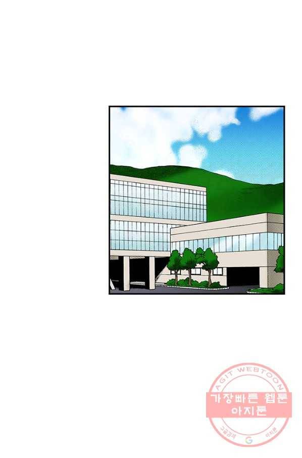 복원가의 집 200화-의뢰101(상) 26