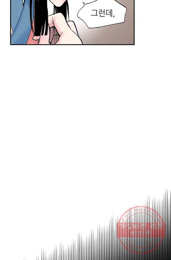 복원가의 집 200화-의뢰101(상) 42