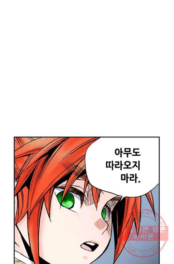 복원가의 집 200화-의뢰101(상) 55