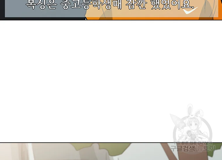 리매치 60화 7