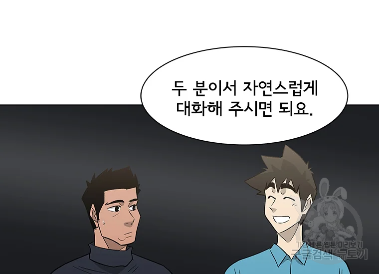리매치 60화 18