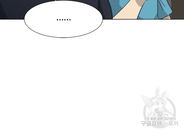 리매치 60화 24