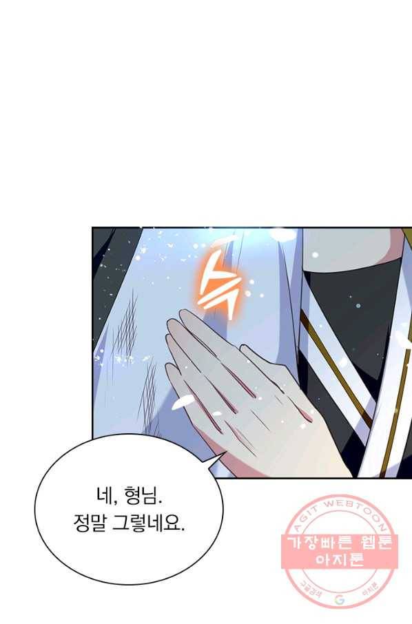 만계선왕 21화 5