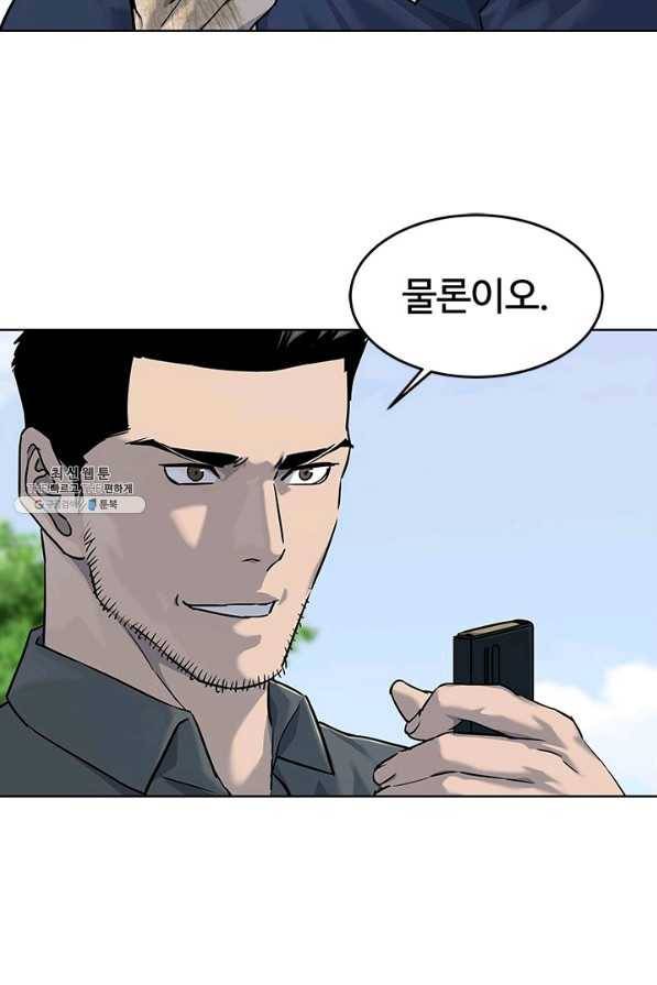 갓 오브 블랙필드 시즌2 30화 2