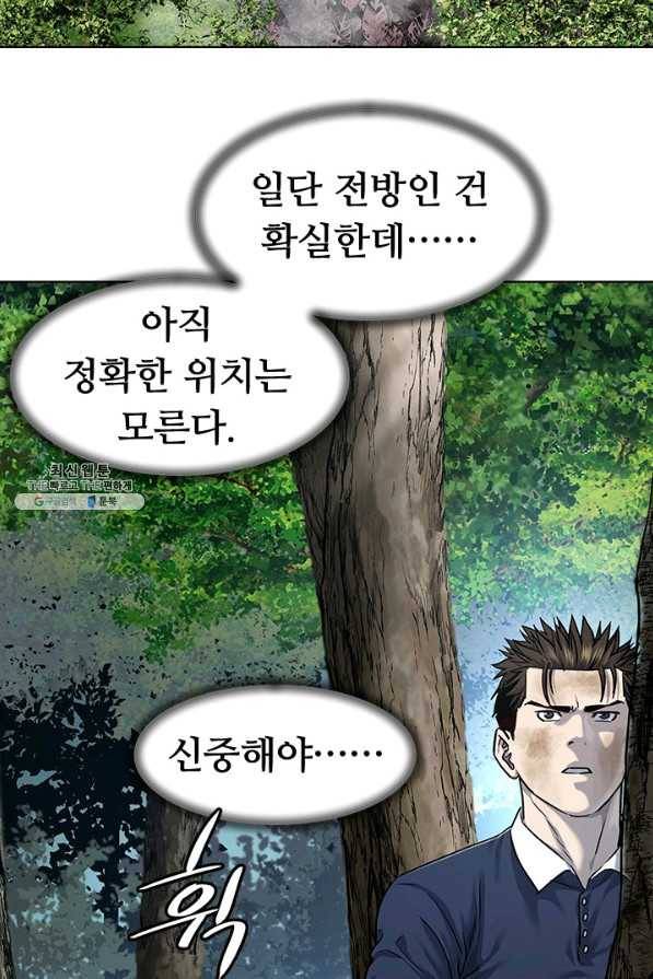 갓 오브 블랙필드 시즌2 30화 15