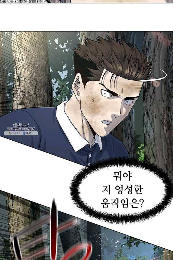 갓 오브 블랙필드 시즌2 30화 17